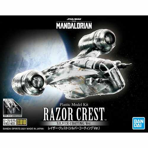 Bandai star wars - bandai,