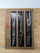 Livre japonais Ninonto