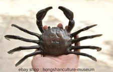 9.2 " Old Chinese Bronze