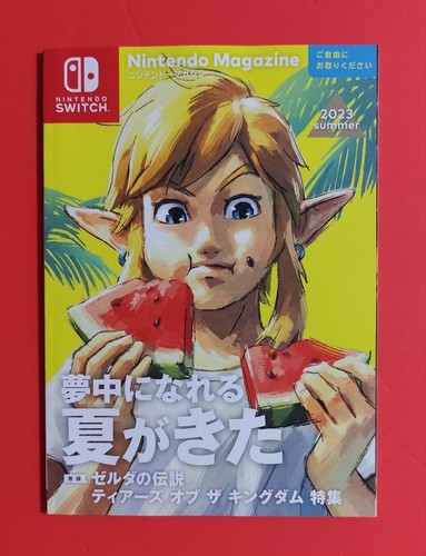 Nintendo magazine 2023 - nintendo,