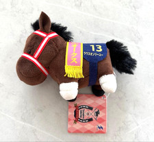 Loves Only You Mascotte Ball