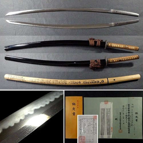 Katana 刀 masatoshi - katana, “