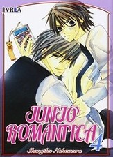 Junjo Romantica: Junjou