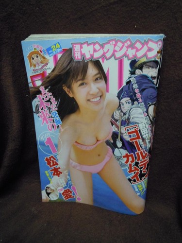 Weekly young jump 2015 28 - mc-2,