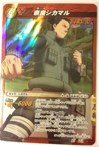 Naruto miracle battle carddass - miracle,