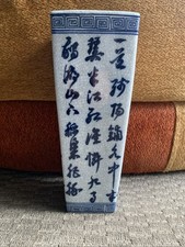 RARE MAGNIFIQUE ANCIEN VASE PORCELAINE CALLIGRAPHIES CHINOISES - H 31 cm