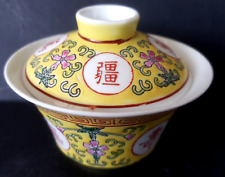 Petit bol à thé en porcelaine, tasse aux émaux de couleur jaune, Chine.