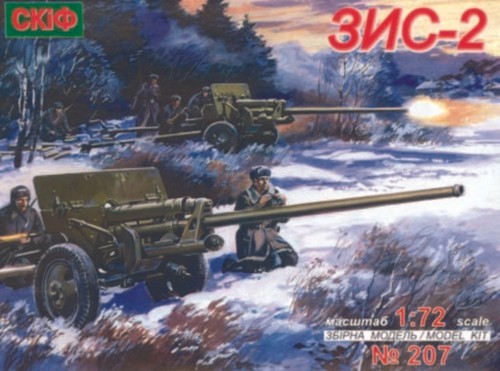 Unimodels um207 1 - unimodels, 1:72