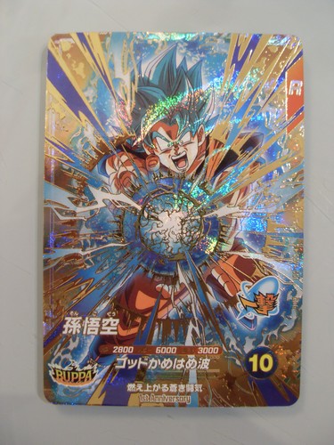 Carte dragon ball super - carte, divers