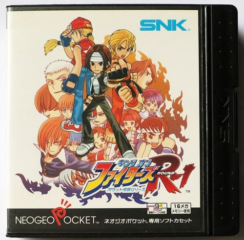 King fighters neo geo - r-1,