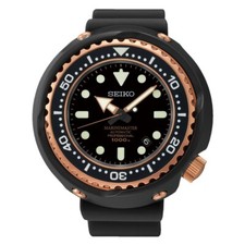 SEIKO SBDX014G MARINEMASTER