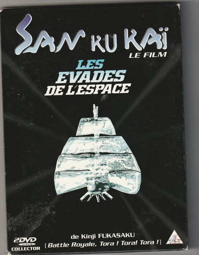 San kai les evades l - kai,
