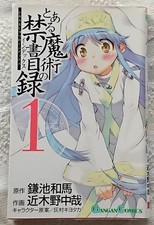 Manga § Chikakino Nakaya △