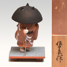 Poupée japonaise Otsue
