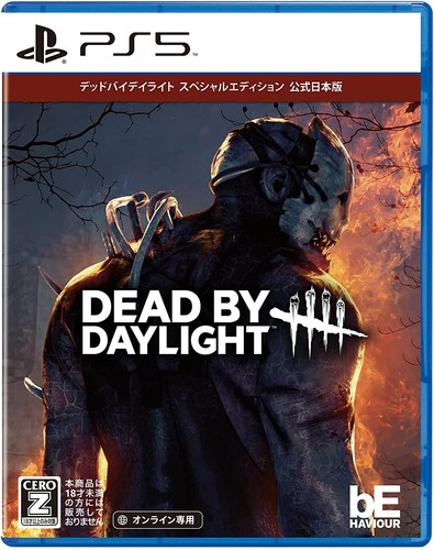 Ps5 dead daylight special - ps5,