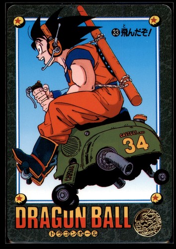 1991 japanese carddass dragon - 1991,