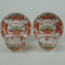 Tasse soucoupes ancienne