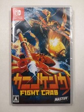 Kani kenka fight - fight, crab