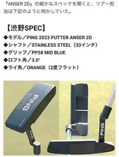 ⭐️Réduction de prix PING