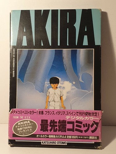 Akira international edition - akira,