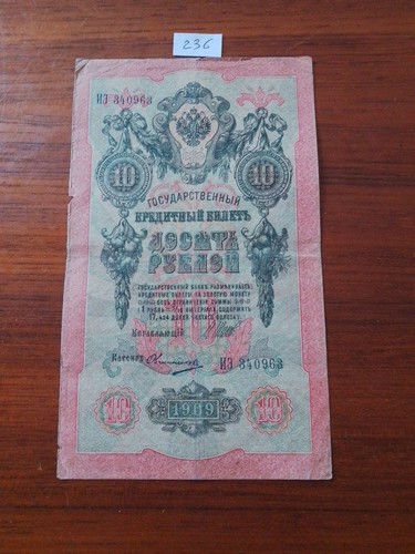 Billets monde - billets,