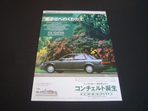 Honda concerto birth - concerto,