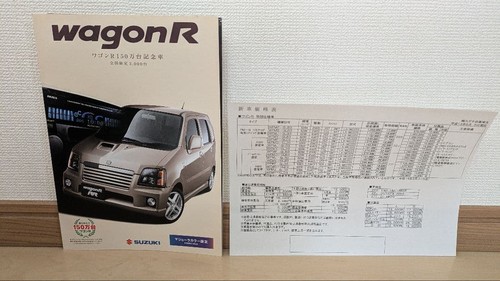 Suzuki wagon brochure - brochure, 2001