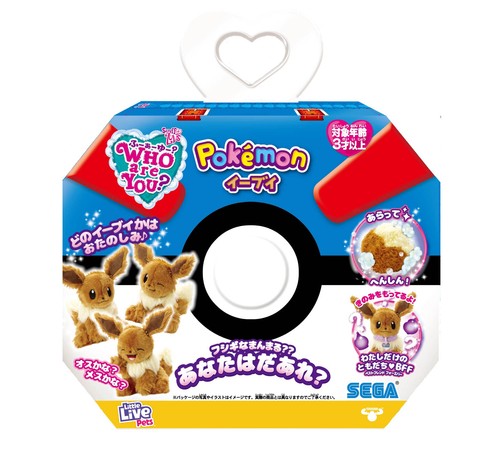 Sega toys pokemon evoli qui - sega,