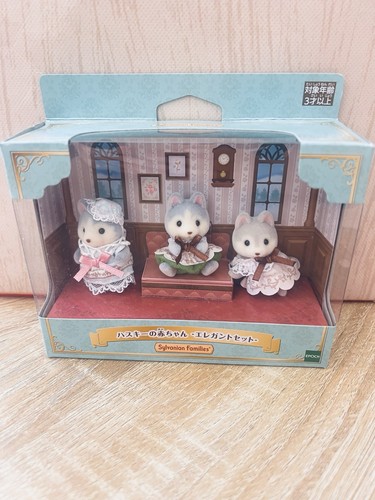 Sylvanian families bébé - families,