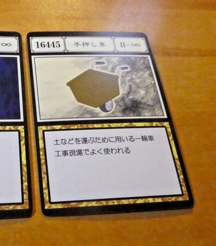 Hunter greed - hunter, island