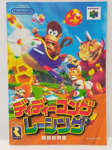 Nintendo diddy kong - diddy,