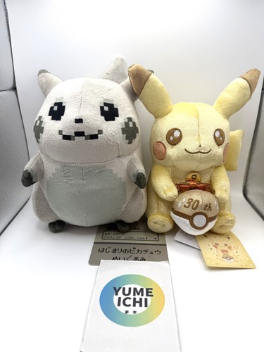 Lot peluches pokemon - lot,