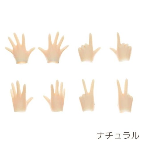 Pack mains obitsu - mains, 22cm