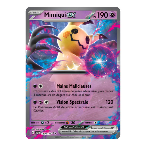 Mimiqui 069 159 - 069/159, 🇫🇷