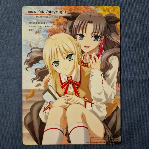 Fate stay night - fate,