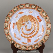 16.5'' Old Qing Blue White