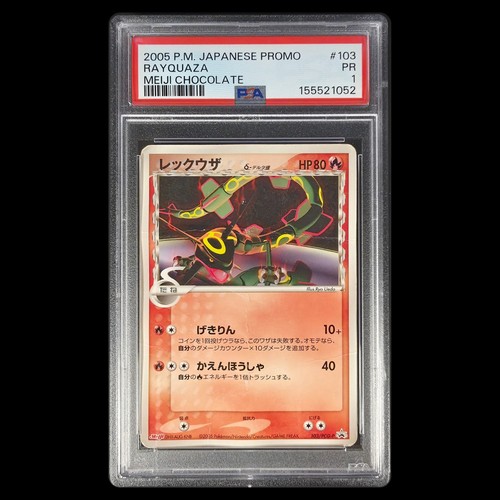 2005 pokemon japanese meiji - 2005,