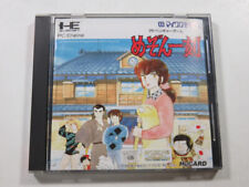 MAISON IKKOKU NEC PCENGINE (PCE) HUCARD NTSC-JAPAN (COMPLETE - GOOD CONDITION)