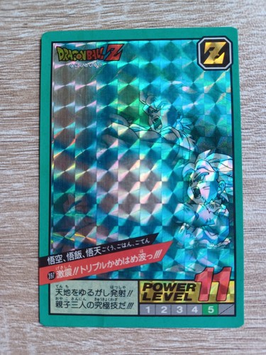 Carte dragon ball super - carte,