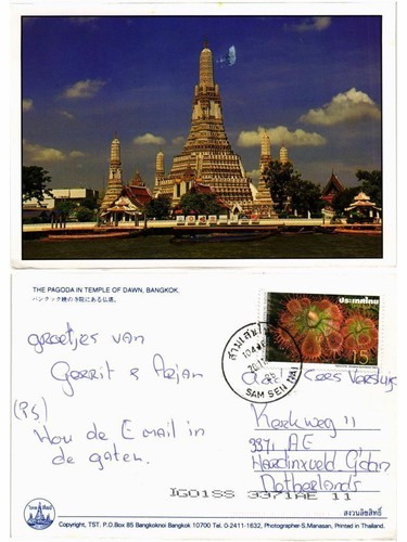 Cpm thailand bangkok the - cpm, ak