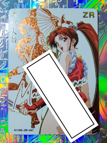 Card goddess story street - card, zr