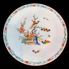 RARE superbe GRANDE ASSIETTE