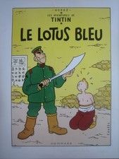 Affiche narès signée - affiche,