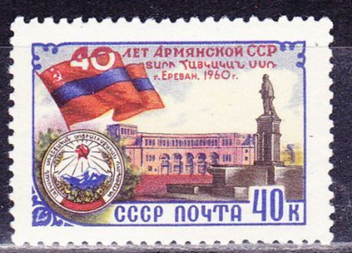 CCCP/URSS/RUSSIE/RUSSIA/ZSRR