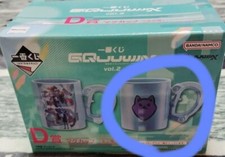 Ichiban Kuji Mobile Suit