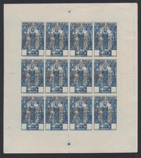 (FR1) Colonies Françaises 1901-04 - Congo  - essais couleur -cartouche vide - n°