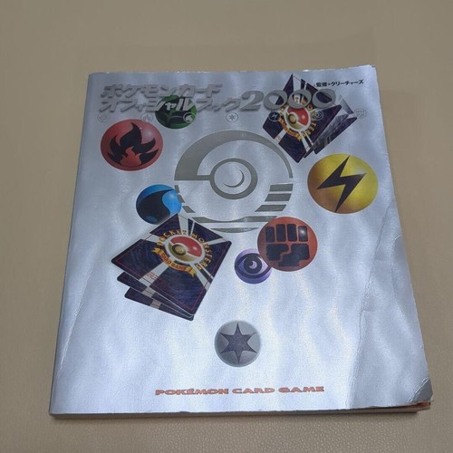 Livre officiel cartes - de,