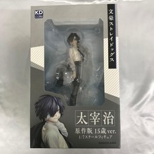 Figurine Bungo Stray Dogs