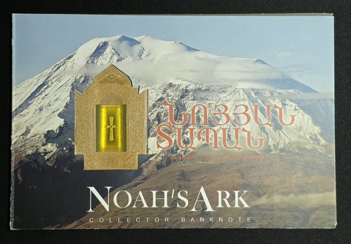 Armenia 500 dram - 500,
