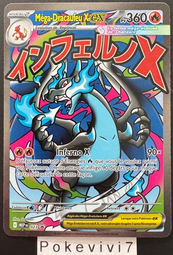 Carte pokemon mega dracaufeu - pokemon, mega-dracaufeu